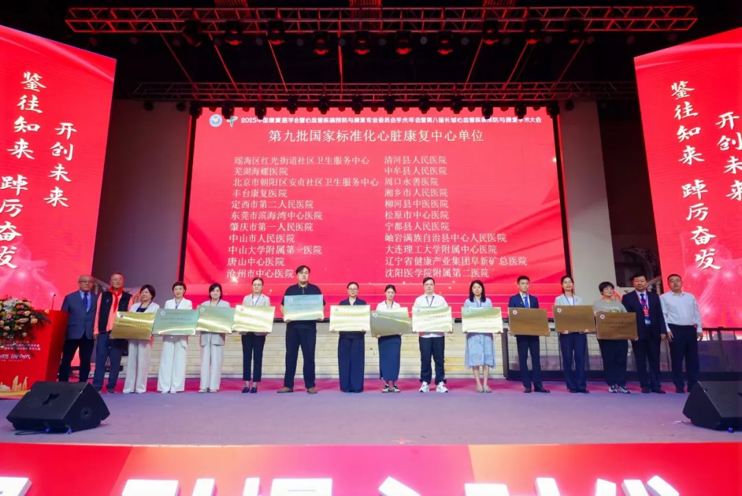 微信图片_20250902073606_156_127.jpg