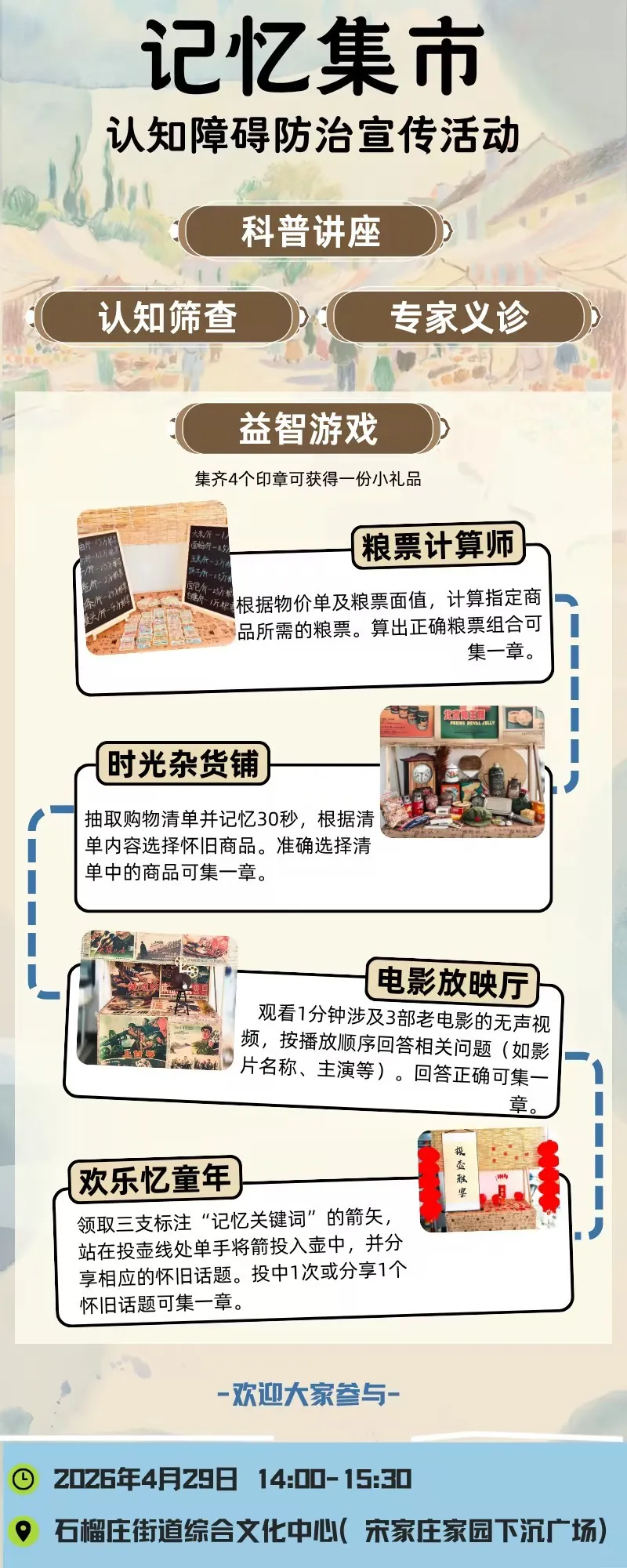 图怪兽_国风端午节放假通知公众号首图.jpg